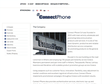 Tablet Screenshot of connectphone.gr